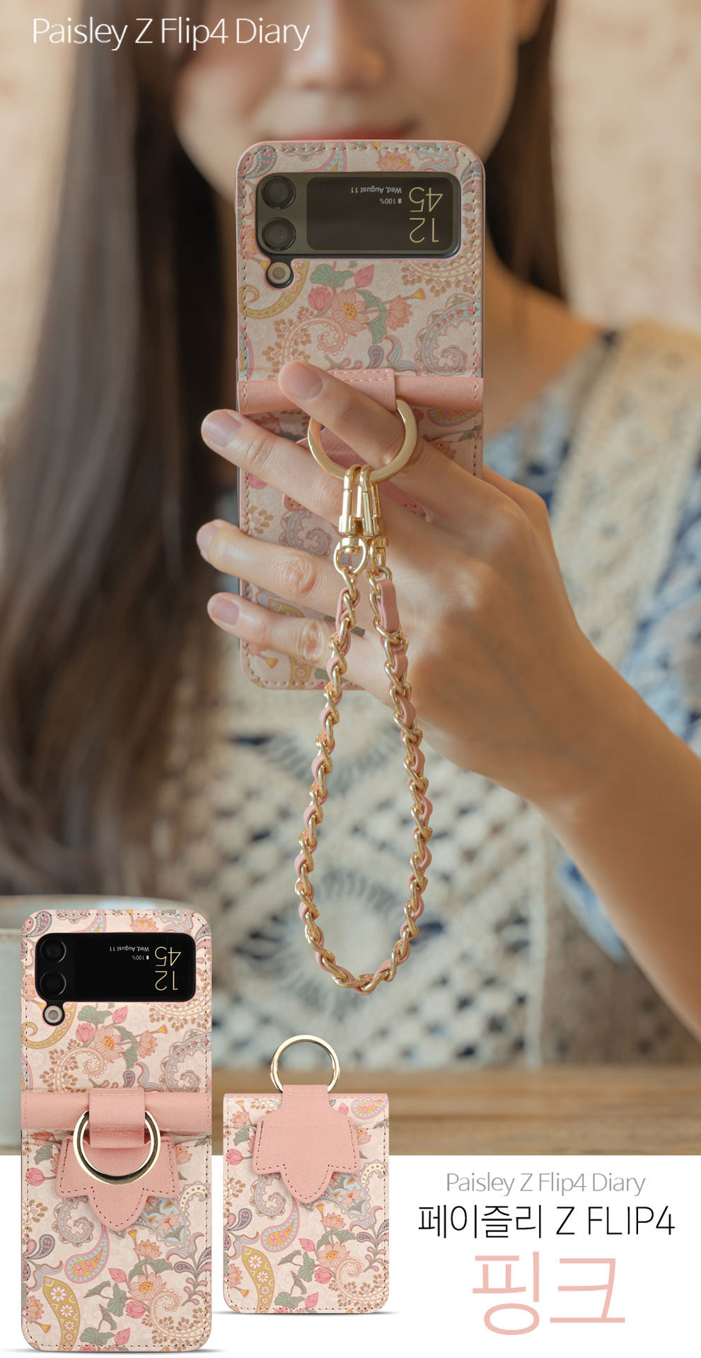 Totem Print Folding Phone Case Korean Style Compatible with Samsung Z Flip 3 | Samsung Z Flip 4 | Samsung Z Flip 5