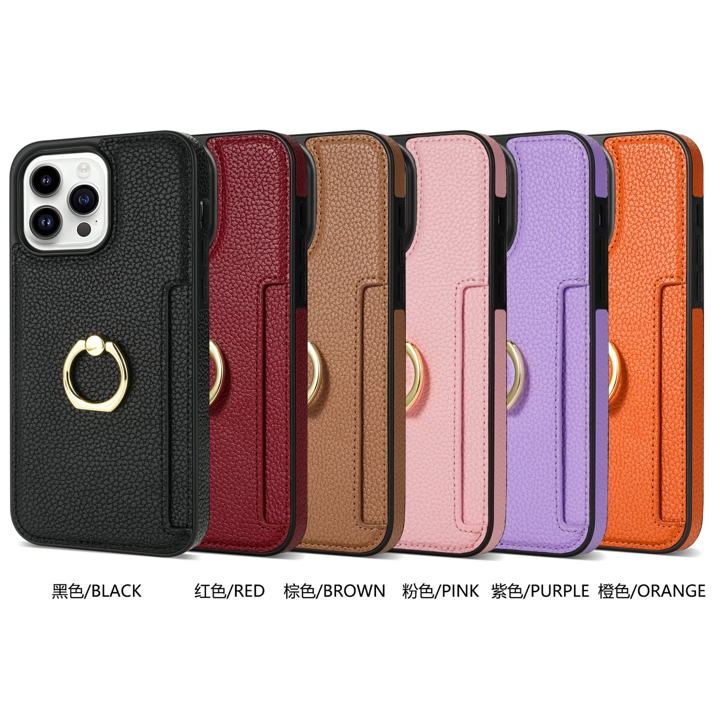 Litchi Pattern Fastened Ring Bracket Card Wallet Anti-fall Shell For all model iPhone 14 | iPhone 15